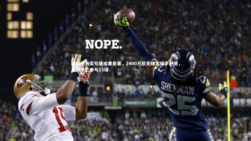 mk体育官网入口|阿森纳务实引援成果显著，2400万欧元锁定特罗萨德，本赛季已参与15球