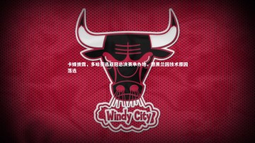 mk体育官网入口：卡媒披露，多哈获选亚冠总决赛承办地，德黑兰因技术原因落选